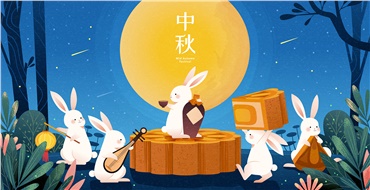 中秋佳節(jié)，華遠邀您“月”來“月”好！鉅惠來襲