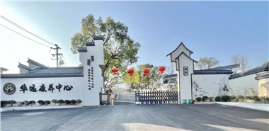 很多養(yǎng)老院，正在經(jīng)歷“四大折騰”